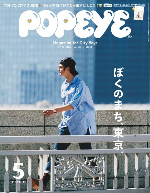 シティボーイになりたいなら見るべきオススメ雑誌 Snsを紹介 リンログ